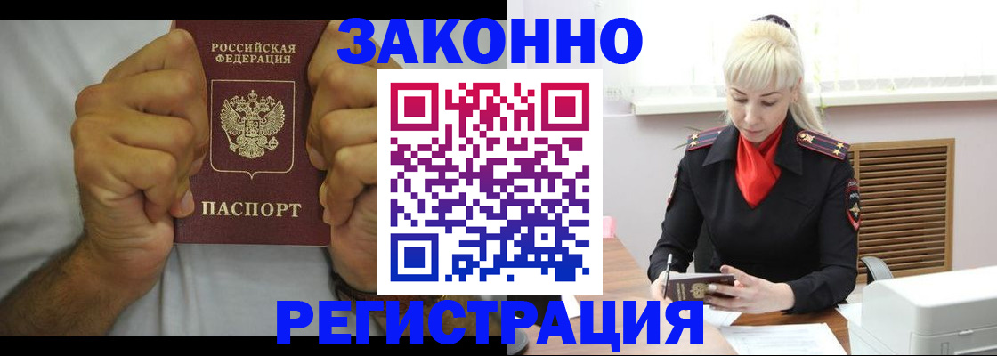 регистрация для школы в Реже