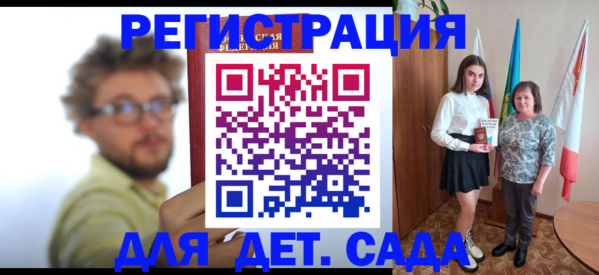 временная регистрация в квартире в Реже