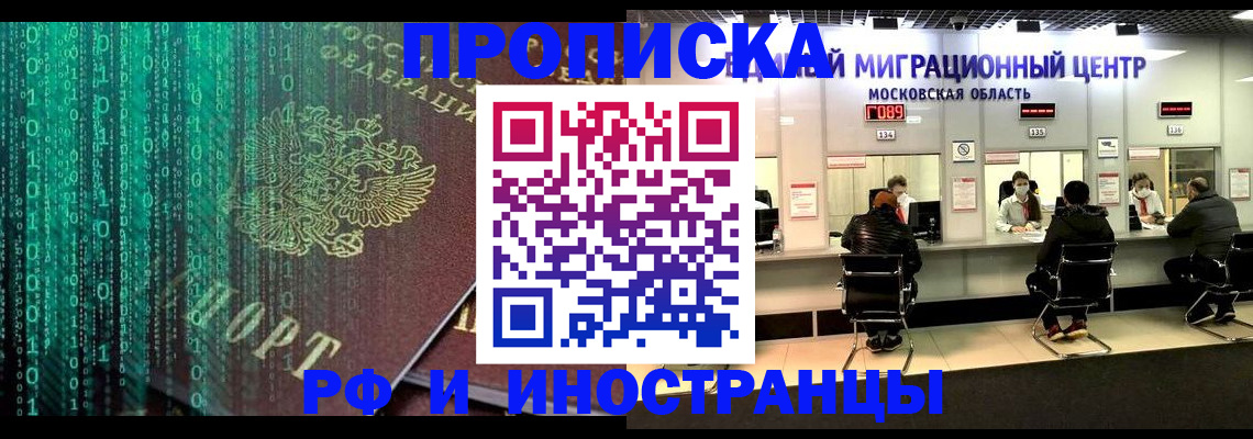 регистрация для дет. сада в Реже